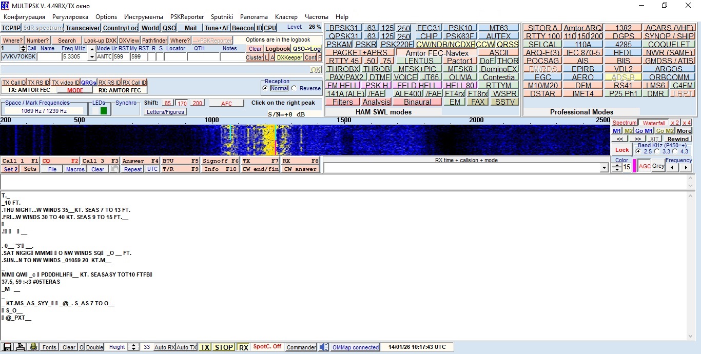Радио прием Navtex через KiwiSDR и декодирование в программе MultiPSK.