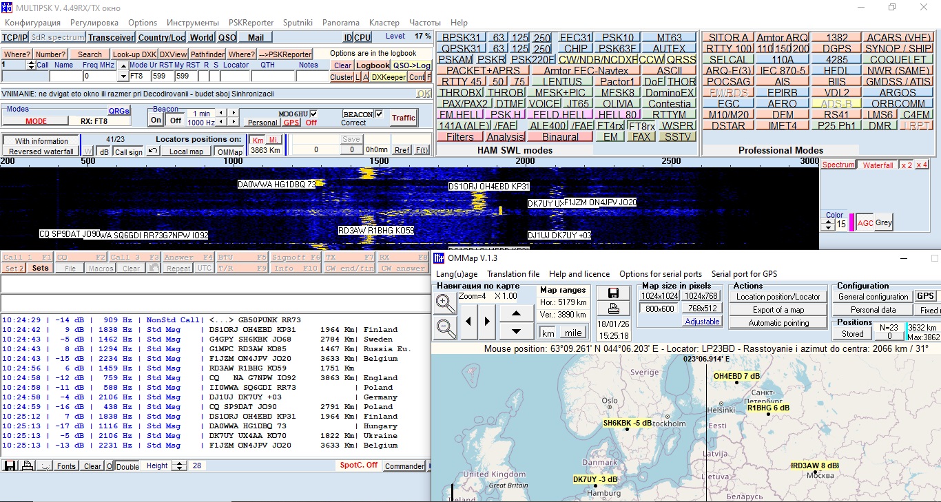 Приём FT8 с метками на карте и водопаде MultiPSK.